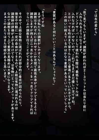 Public Property Sex Slave Girl Vol 02 Nhentai Hentai Doujinshi And Manga