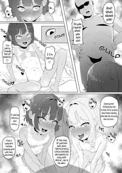 Toaru Inaka No Hitou Nite At A Certain Rural Hidden Hot Spring