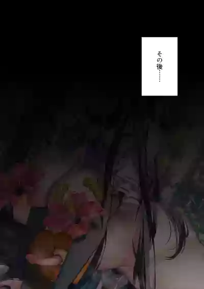 Ishukan Neptune 03 Nhentai Hentai Doujinshi And Manga