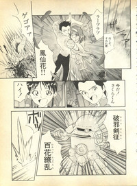 Page 107
