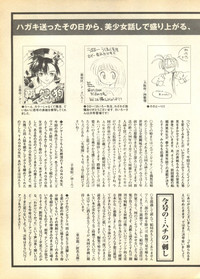 Page 231