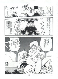 Page 164