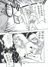 Page 168