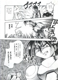 Page 195