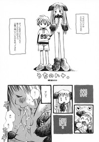 Page 143