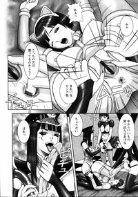 Page 191