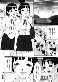 Page 201