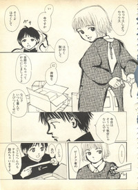 Page 239