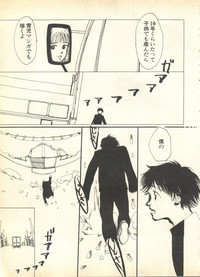 Page 251