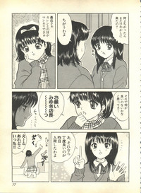 Page 79