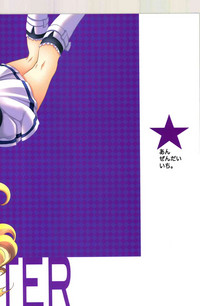 Page 32 of (C85) [Anzen Daiichi (Iwami Shouko)] EVING STAR (Aikatsu!)