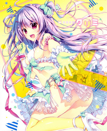 Ryohka Gashuu Kurimi gallery cover