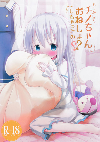 Moshikashite, Chino-chan Onesho Shichatta no?? gallery cover