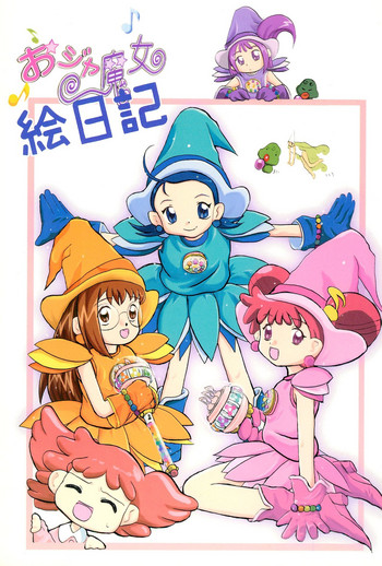 Ojamajo Enikki gallery cover