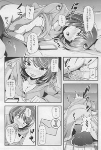 Page 232