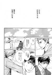 Page 197