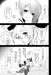 Page 9 of (Futaket 10.5) [Aimaitei (Aimaitei Umami)] Josou Shounen case 01. "Shimakaze-kun to Onee-chan" (Kantai Collection -KanColle-)