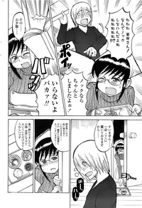 Page 196