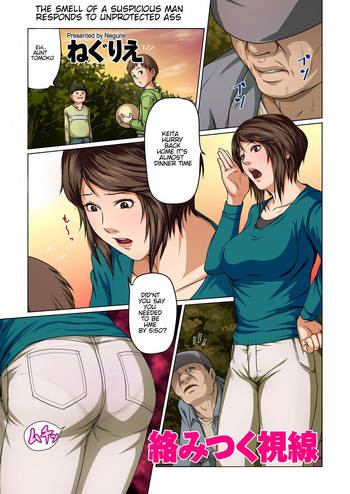 Karamitsuku Shisen gallery cover