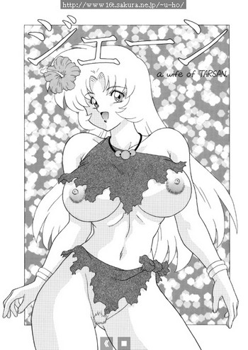 Jane, Wife of Tarzan gallery cover