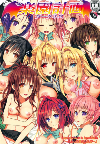 Rakuen Keikaku Darkness 2nd -Anaphylaxis is inevitable- Futanari Yami Futatabi