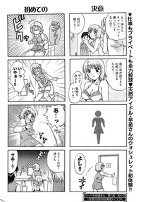 Page 254