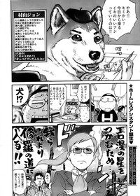 Page 304