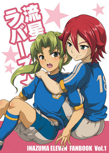 Ryuusei Lovers