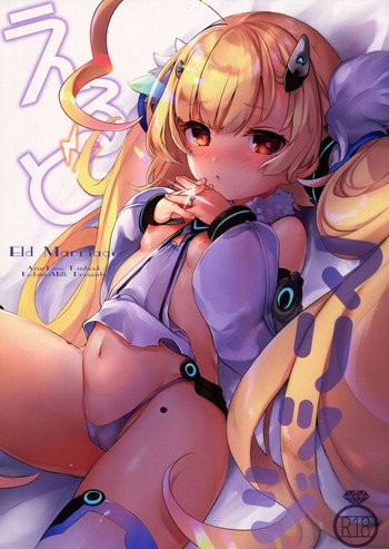 Eld Marriage (Azur Lane) [English] =White Symphony= gallery cover