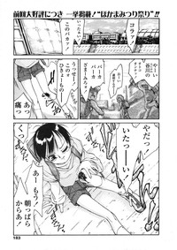 Page 183