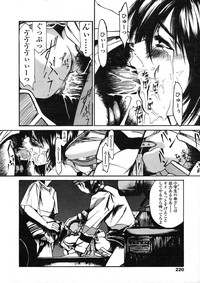 Page 220