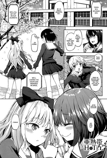 ANETTAI HOTEL (Mebae Vol. 1) [English] =White Symphony=