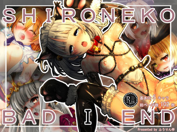 SHIRONEKO BAD END I gallery cover