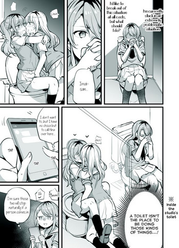 SayoHina Ecchi | Lewd SayoHina gallery cover