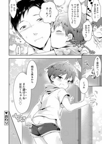 Page 208