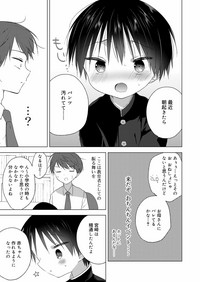Page 213