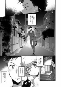 Page 255