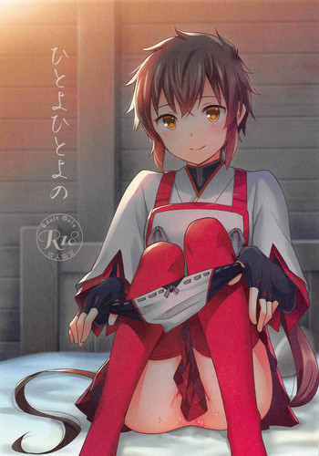 Hitoyo Hitoyo no gallery cover