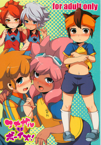 Tsunagaru Seishun Boys! gallery cover