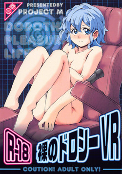 (Prism Jump 25) [Project M (Gen)] Hadaka no Dorothy VR + Haru (PriPara)