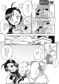 Page 192