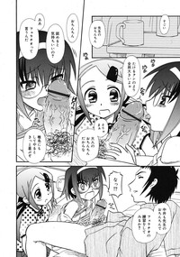 Page 314