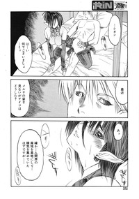 Page 372