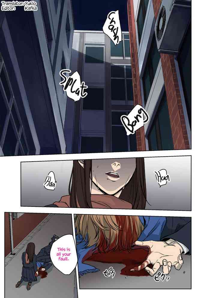 Nibiiro Planetarium Ch. 1 gallery cover