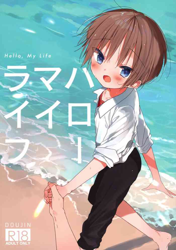 (C96) [OS tokku (Shikimura)] Hello, My Life [English] {Chin²}