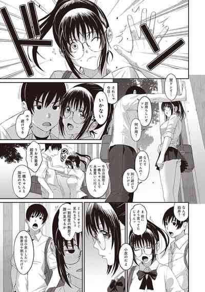 Page 171