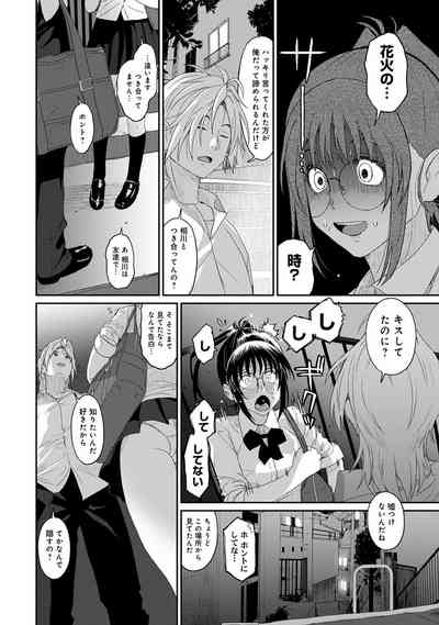 Page 199