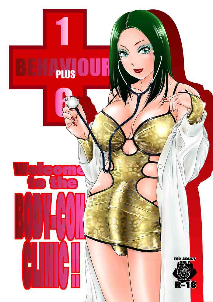 BEHAVIOUR+16 ~BODY-CON CLINIC!~ gallery cover from original