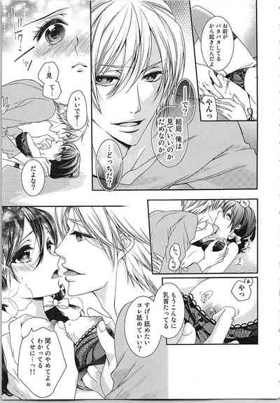 Page 66