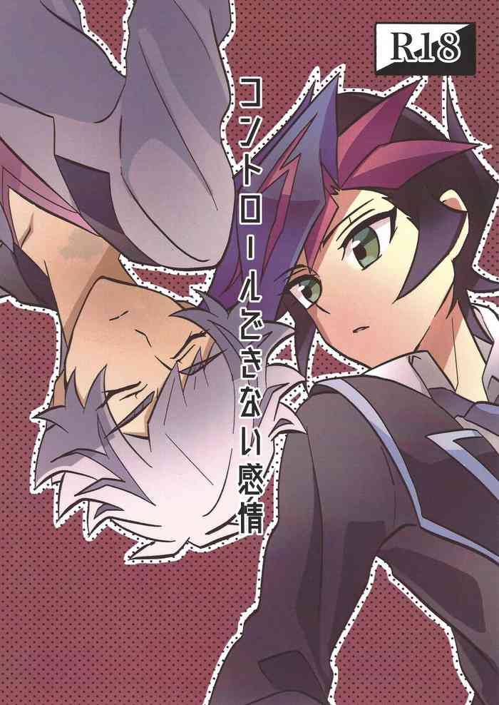 Kontorōru dekinai kanjō